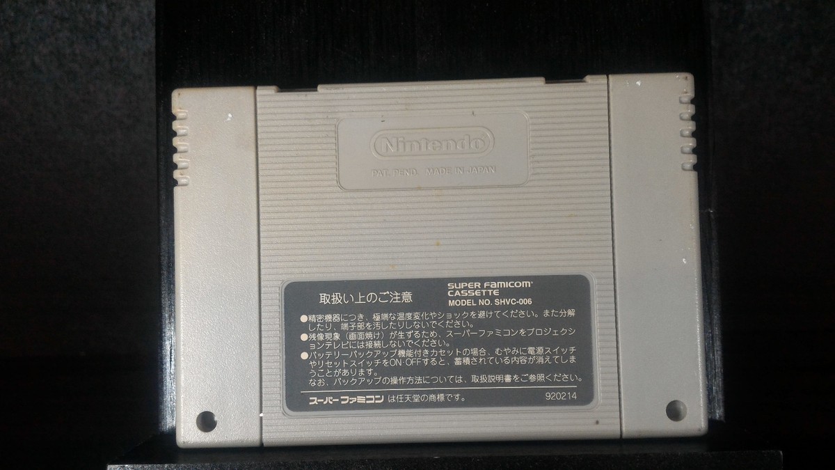 スーパースコープ Super Scope 6 －SHVC-LR－1993－Super Famicom SFC－Japanese
