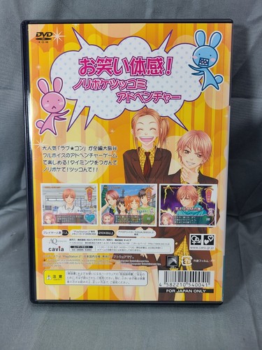 Playstation 2 (PS2) Games! Pick & Choose! Many Great Games! Great Selection - Picture 47 of 172