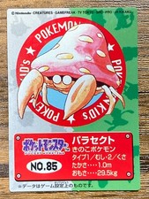 Pokemon Kids' Mini Card Parasect Nintendo Bandai Pocket Monsters 1998 Japan