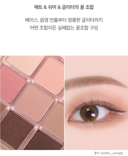 Ipkn Personal Mood Palette Cool / Warm Pressed Shadow Palette 6.8g K-Beauty - Picture 7 of 25