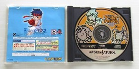 Street Fighter X-Men Vartura Fighter set of 9 games Sega Saturn Japan