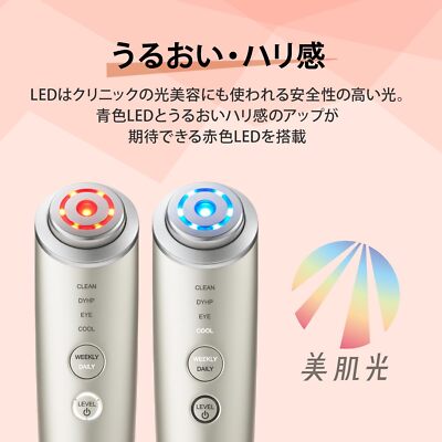 YA−MAN EP-18PP YA-MAN RF Facial Beauty Device PhotoPlus Shiny Neo Gold