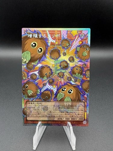 YuGiOh! Multiplying Kuriboh! Overframe Prismatic Secret Rare LOCH-JP002