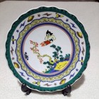 Quick Mercari Useful Use Kutani Ware Tezuka Osamu Anime Small Plate Astro Boy