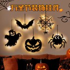 Halloween Decorative Pendant Ambient Lighting Prop Pumpkin Ghost String Lights