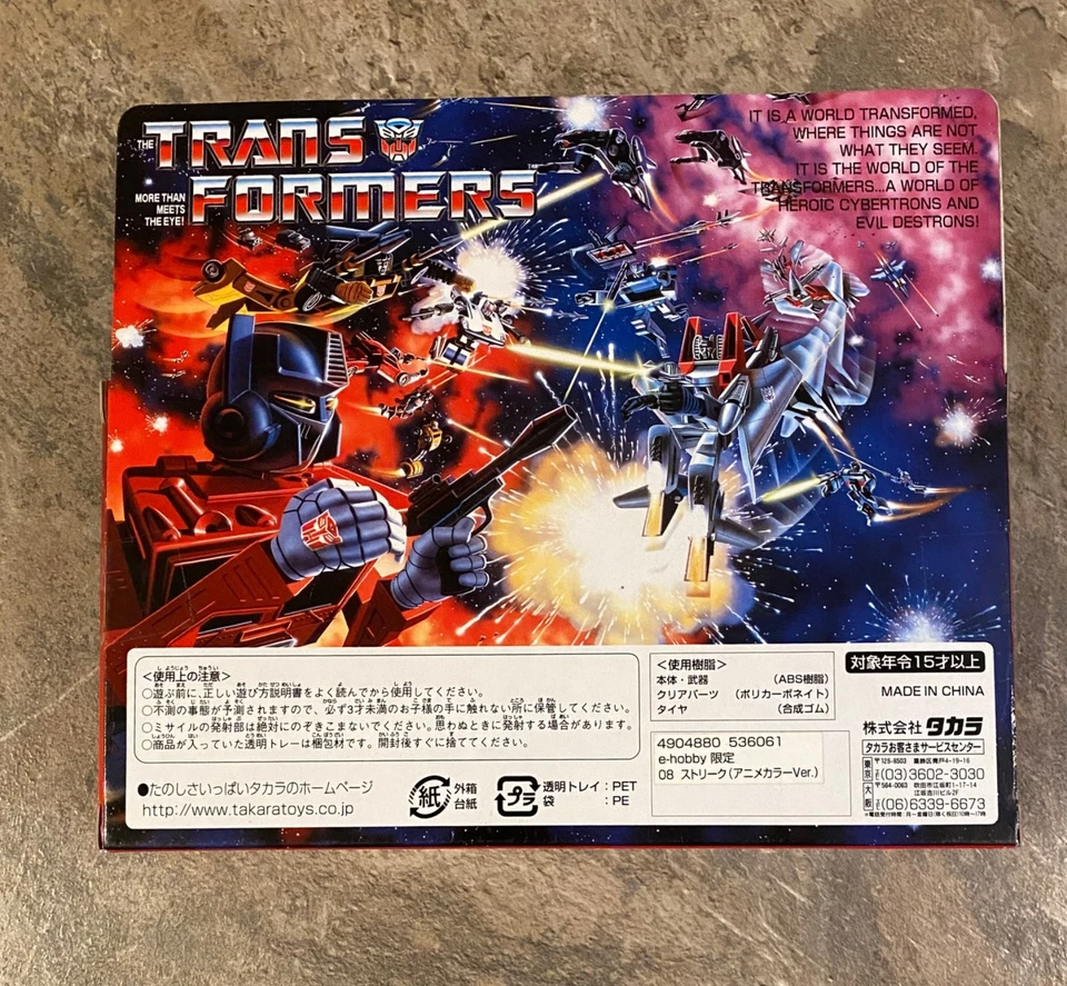 Transformers e-Hobby G1 Cartoon Anime Bluestreak MIB NEW Mint Streak Takara 08 - Image 3 of 4