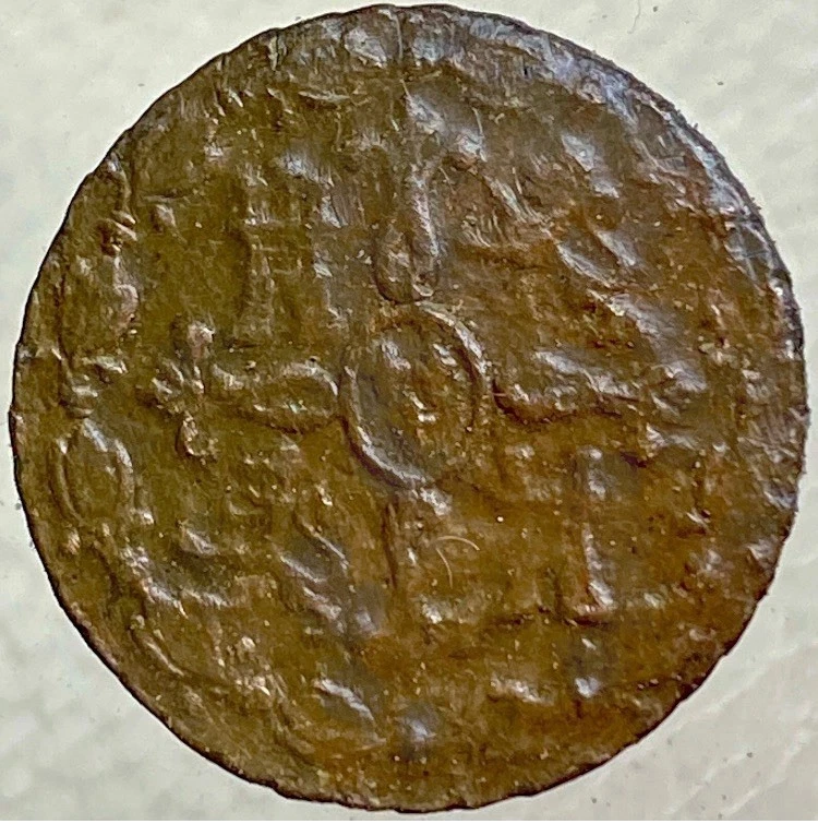 Large 1820 Spanish 8 Maravedis King Ferdinand VII Large Head Nice Details - Image 2 of 4