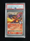 2009 Pokemon TCG JPN Pt Charizard G LV.X Half DK Holo 1st ED 002/016 PSA 10 RI69