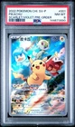 Pokemon Chinese Pikachu SV-P Scarlet & Violet Pre-Order #001 PSA 8