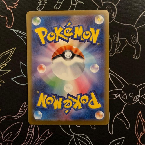 Pokemon Karte Mega Dream EX MA Set 4 - Bild 7 von 12