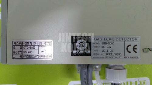 4849) [USED] GAS LEAK DETECTOR GTD-5000 NH3 (0 - 75PPM) DC24V - Picture 5 of 6