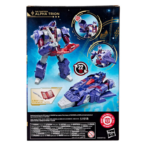 Transformers Age of the Primes Voyager The Thirteen Alpha Trion 251001 - Picture 15 of 15