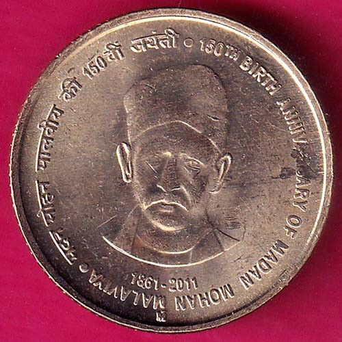 REPUBLIC OF INDIA 1861-2011 FIVE RUPPES RARE COIN #KE30 - Picture 1 of 2
