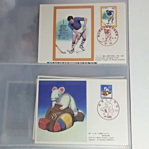 Japan First Day Covers Collection Album - 48 Mint Postcards 1980s - Picture 10 of 24