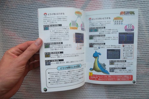 Notice Nintendo 64 / N64 Mode d'emploi Pocket Monster Stadium jap manual booklet - Picture 3 of 4