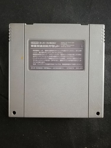 RPG Tsukuru 2 - Nintendo Super Famicom - 1996 - Importación de Japón SNES - Imagen 2 de 2