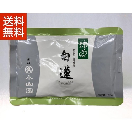 Marukyu Koyamaen Matcha Grüntee Pulver 40g/100g zeremoniell Aoarashi authentisch - Bild 47 von 48