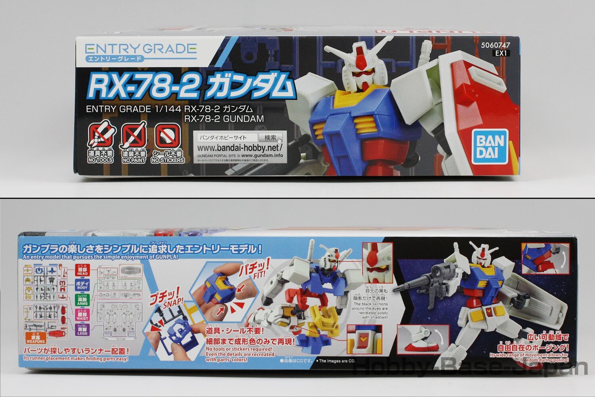 ENTRY GRADE 1/144 RX-78-2 GUNDAM [Japan Import] BANDAI Gundam