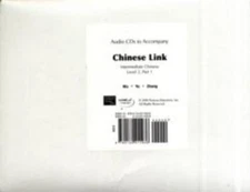 Audio CD for Chinese Link: Zhongwen Tiandi, Intermediate Chinese, Level 2 Part..