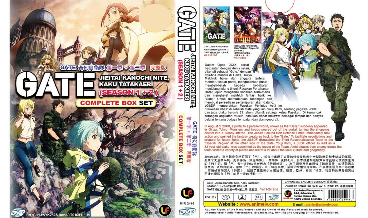 Anime DVD Gate Jieitai Kanochi Nite Season 1+2 *ENGLISH DUBBED* All Region