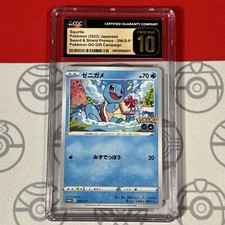 CGC Pristine 10 Squirtle Promo #290/S-P 2022 Japanese GO Gift Camaign Card 2017