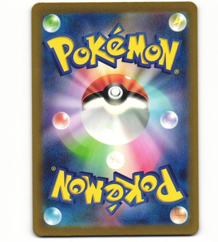 2023 Near Mint Pokemon Aipom 075/066 AR Holo Future Flash SV4m Japanese - 第 2/2 張圖片