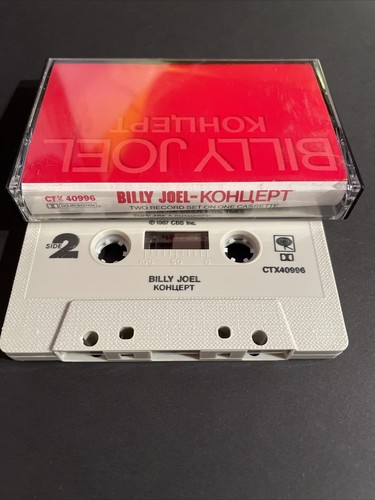 Billy Joel. Kohuept. Cassette. Two Record Set On One Cassette. - Picture 5 of 5