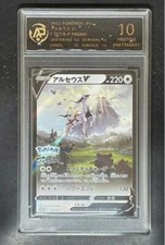 2022 pokemon cards JAP. Arceus 267/S-P PROMO RPA 10（SAME AS PSA 10)
