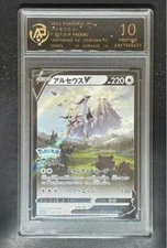 2022 pokemon cards JAP. Arceus 267/S-P PROMO RPA 10（SAME AS PSA 10)