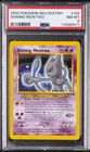 2002 POKEMON NEO DESTINY #109 SHINING MEWTWO PSA 8