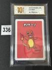 Pokemon GEM MINT Charmander 2019 Old Maid Japanese Grade 10
