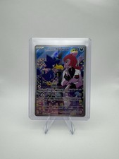 Team Rocket's Murkrow 200/182 Sv10: Destined Rivals Holo