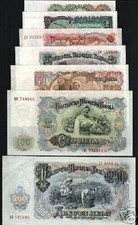 BULGARIA 3 5 10 25 50 100 200 LEVA P-81 82 83 84 85 86 87 1951 UNC x 50 Set NOTE