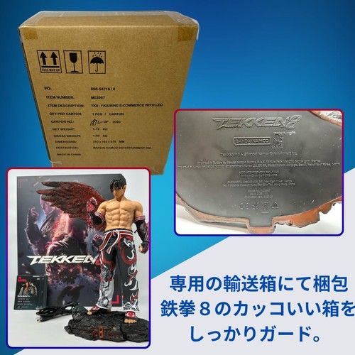 Tekken 8 LED figure Jin Kazama (super special edition single figure) approx. H27 - Picture 4 of 5