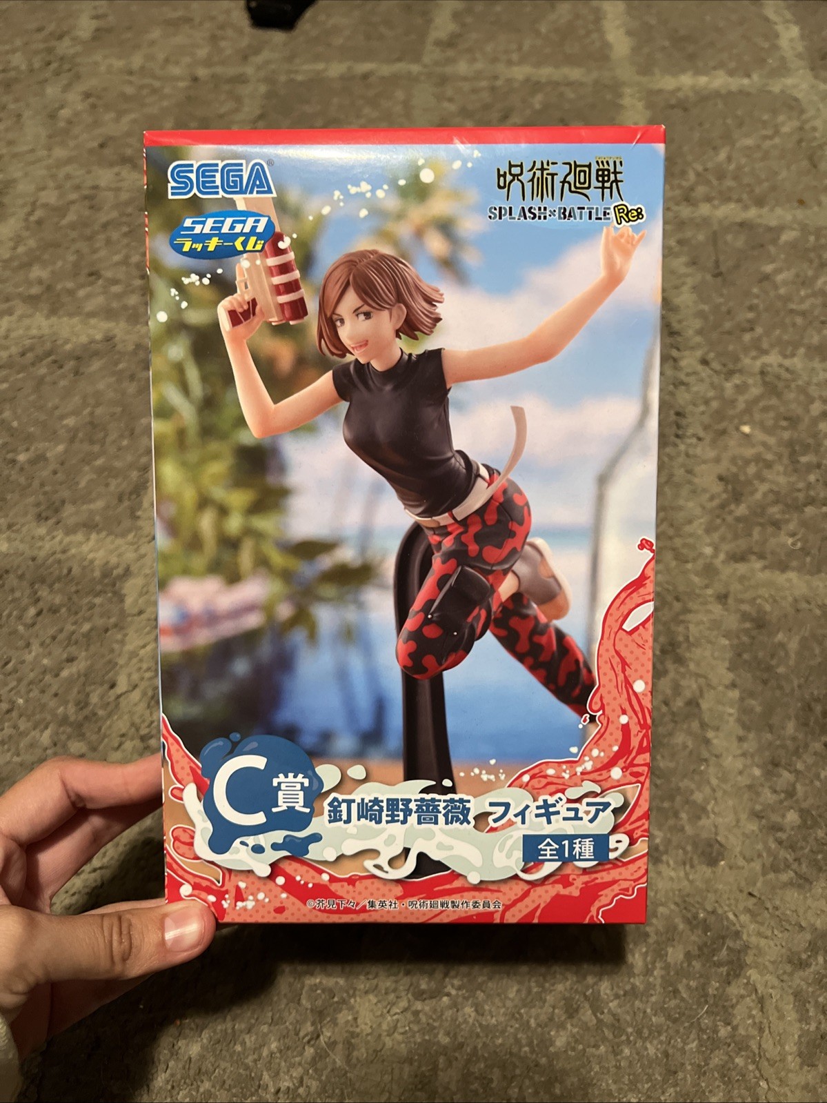 Ebay Item For Sale