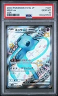 2023 POKEMON JAPANESE SV4A-SHINY TREASURE EX SSR #327 MEW EX PSA 10