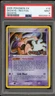 Deoxys