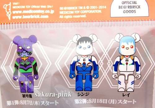 Rei Ayanami BEARBRICK EVANGELION Promo Limited Figure Key Chain Authentic Japan - Picture 5 of 5