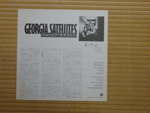 Georgia Satellites – Georgia Satellites P-13425 Japan 2 insert Obi NM vinyl - Picture 4 of 9