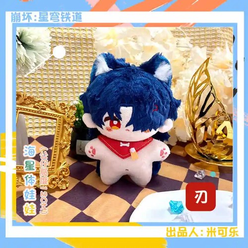 Honkai: Star Rail Plush Doll Sunday Aventurine Jing Yuan Kafka Blade Elysia. - Picture 51 of 90
