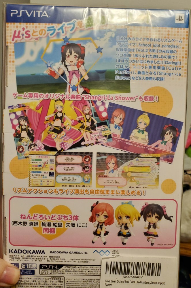 Love Live School Idol Paradise Vol. 2: BiBi Unit -- First