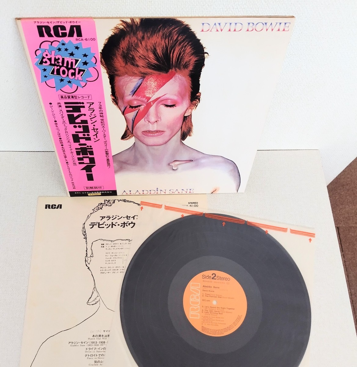 David Bowie Aladdin Sane RCA-6100 帯付 David Bowie - Aladdin Sane - 1973 RCA Victor, VG/VG+
