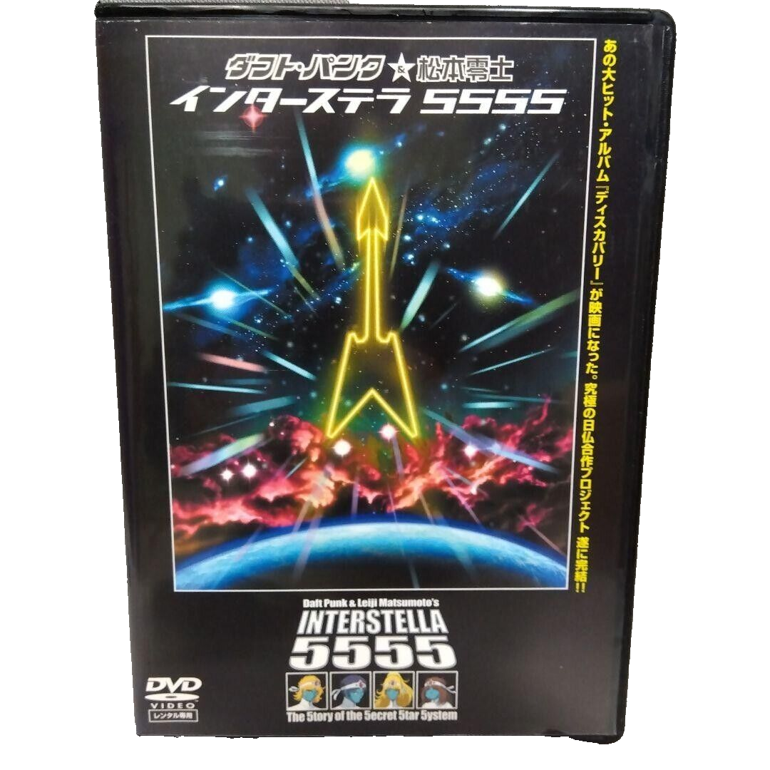 Daft Punk & Leiji Matsumoto - Interstella 5555 - Japan DVD Daft Punk & Leiji Matsumoto - Interstella 5555 - Japan DVD