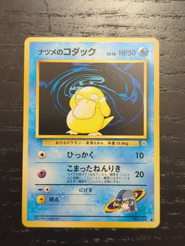 Pokemon #54 Sabrina's Psyduck Gym 2 (Challenge) Japanese 1999 - Picture 1 of 11
