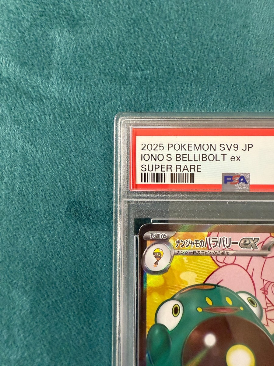 PSA 10 Pokemon Cards Iono's Bellibolt ex SR 114/100 SV9