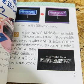 Golf US Course Manual for Nintendo Famicom Disk System 1987 FSC-GFUE
