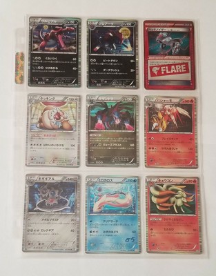 Original Pokemon Card Lot Heavily Played Holo Collection Rare Foils Classic TCG