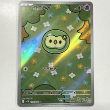 Pokemon Cards Solosis AR 123/086 SV11B Black Bolt Japanese Scarlet & Violet
