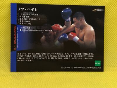 NOBU HAYASHI K-1 GRAND PRIX EPOCH 2000 trading cards fighters