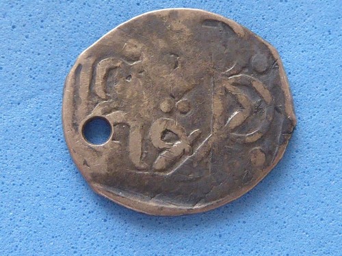 110) Morocco Silver 1/2 Dirhem AH12-- Pierced £4.00 - Picture 2 of 2